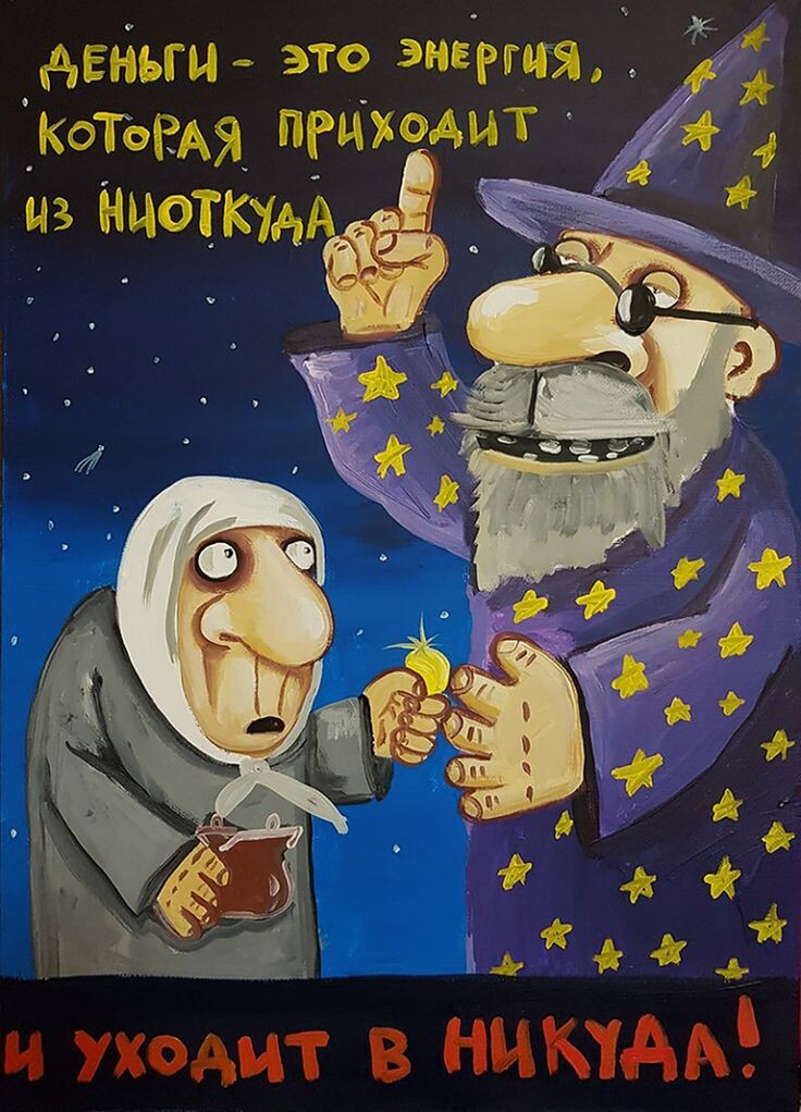 Все картины - Васи Ложкина