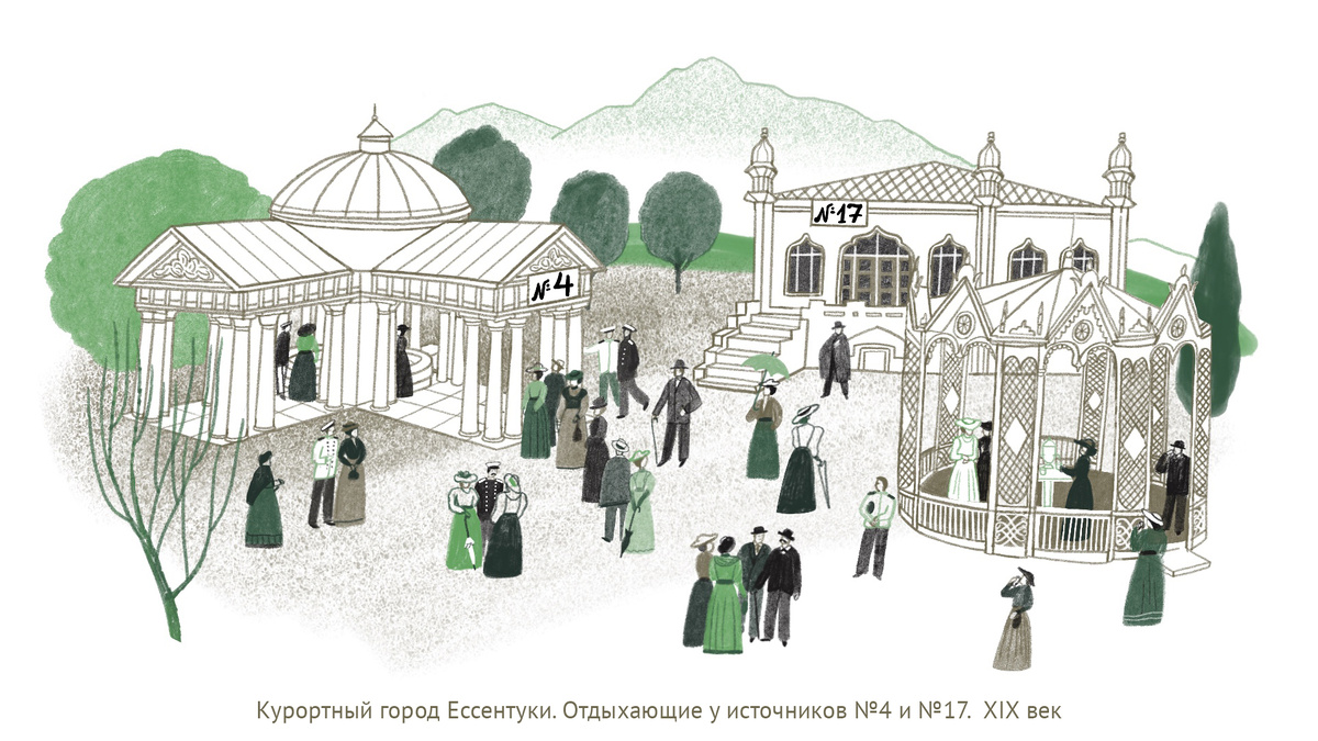 Иллюстрация: Tatiana Ukleiko, источник «На водах с пользой: ежедневные ритуалы высшего света тогда и сейчас», СНОБ