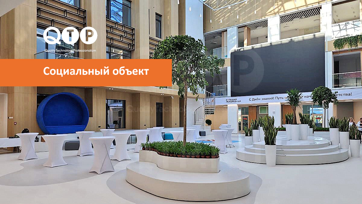 Полимерные полы QTP светлых цветов на социальном объекте