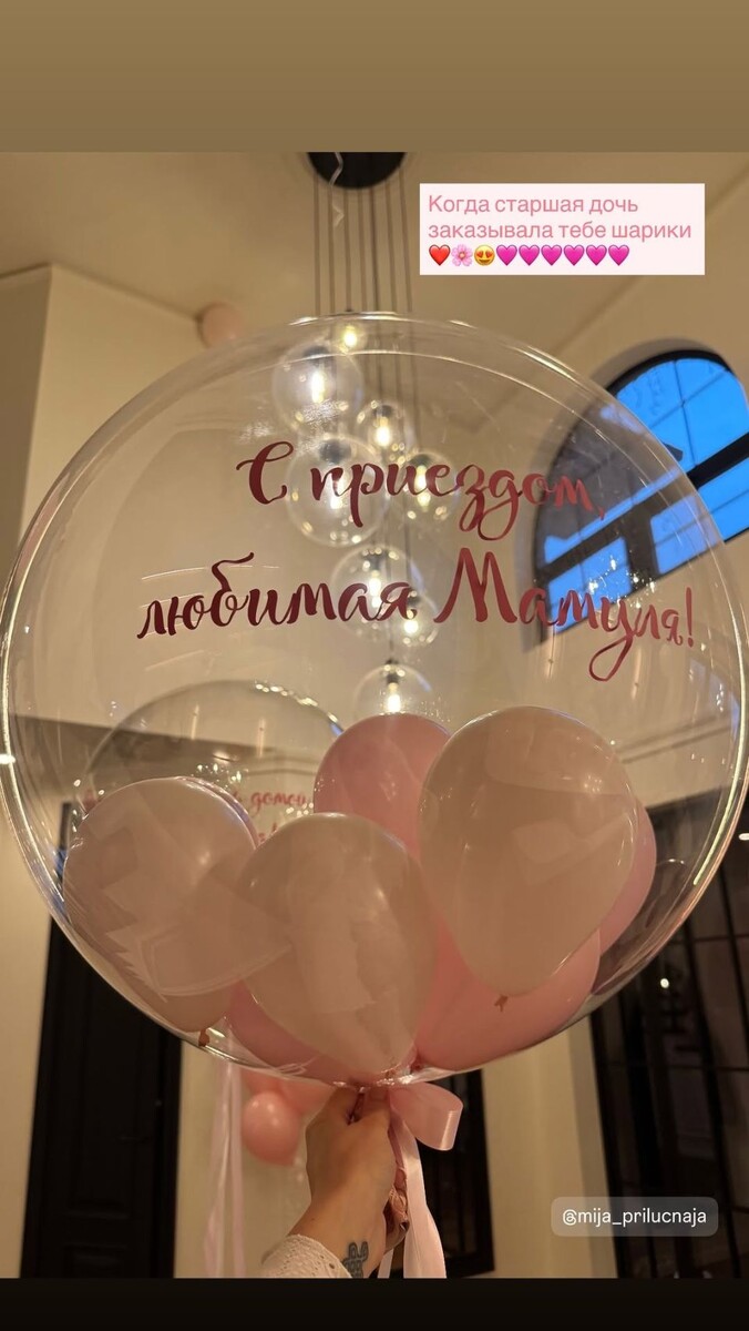    Агата Муцениеце приехала домой из роддома. Источник: @agataagata*