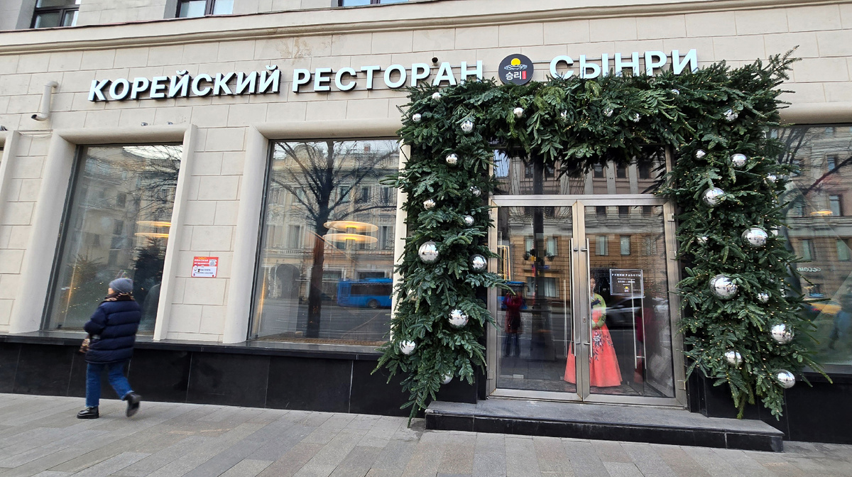 Тверская, 17