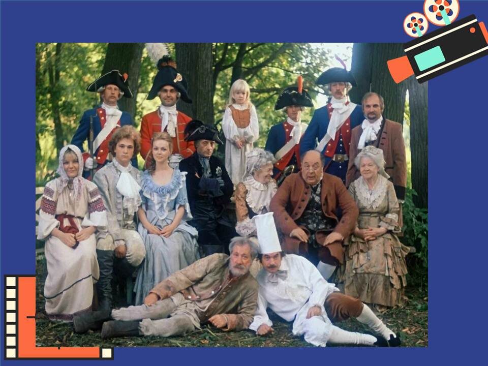 Кадр из фильма «Формула любви» 