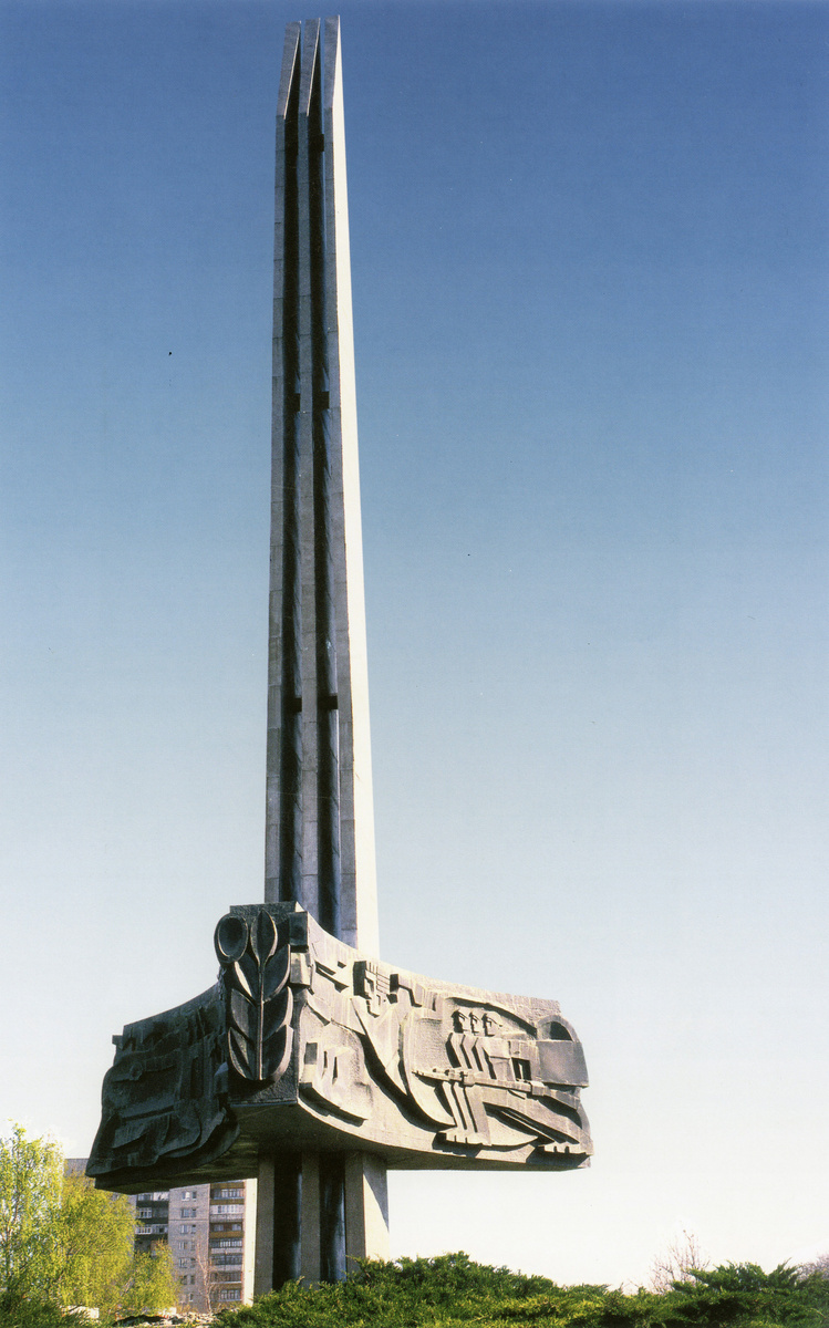 Стела Доваторцам в Ставрополе. Скульптор Санжаров. (Находилась на улице Доваторцев с 1977 по 2006 год.)
