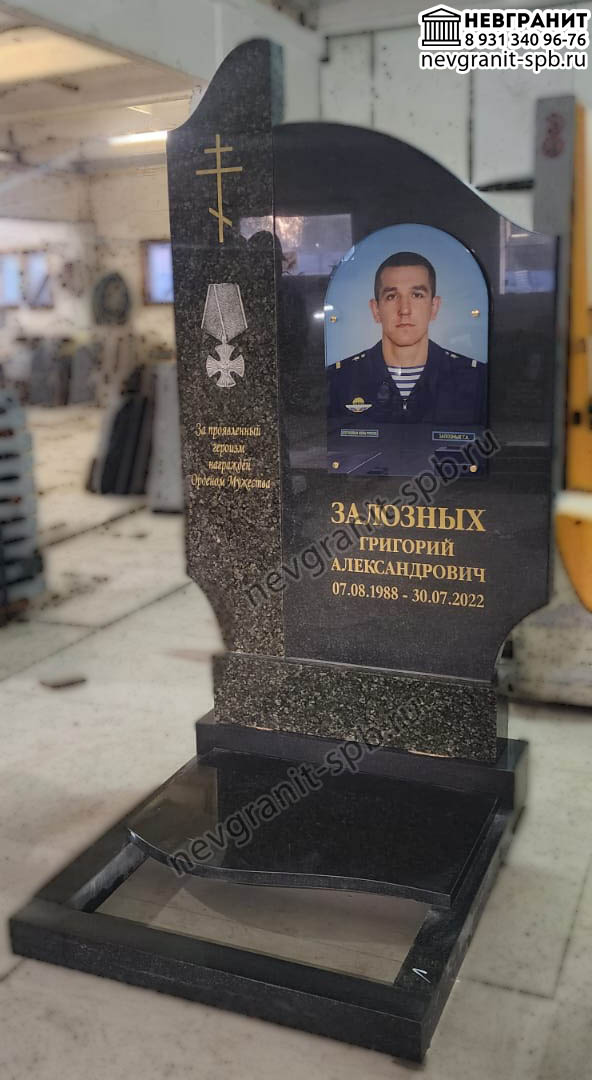 Балтик Грин и габбро-диабаз