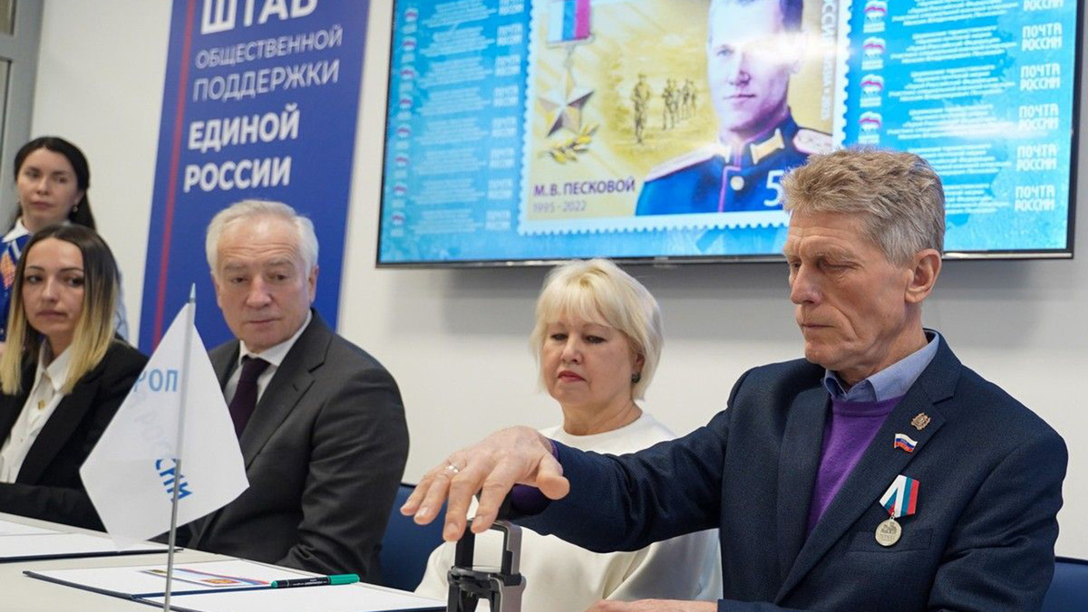   Пресс-служба партии «Единая Россия»