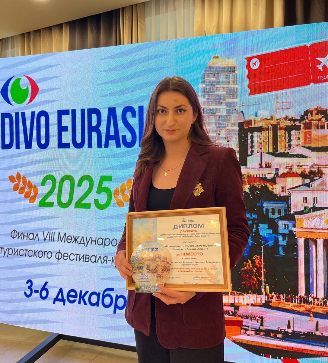    Фото: фото Минэкономразвития РСО-А