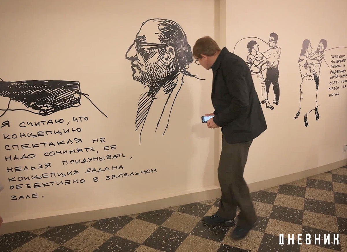 Фото: Александр Гальперин