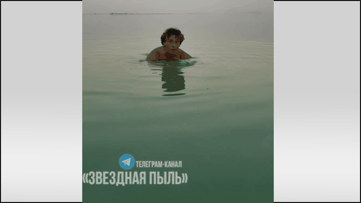    Комментаторы посмеялись: "Смотрите, Галкин* в воде не тонет!" GIF видео ТГ-канал "Звёздная пыль"