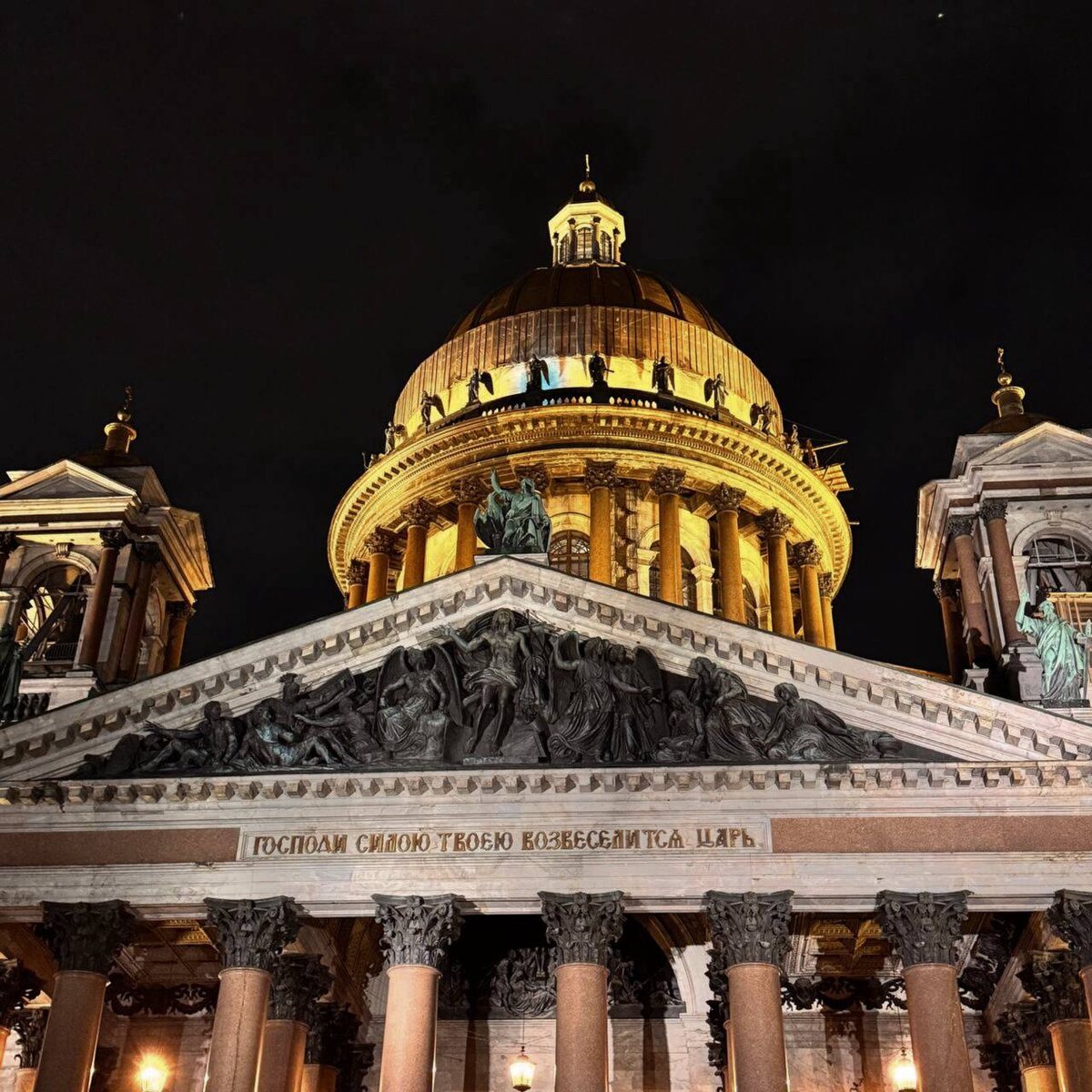 Фото ПетербурGO