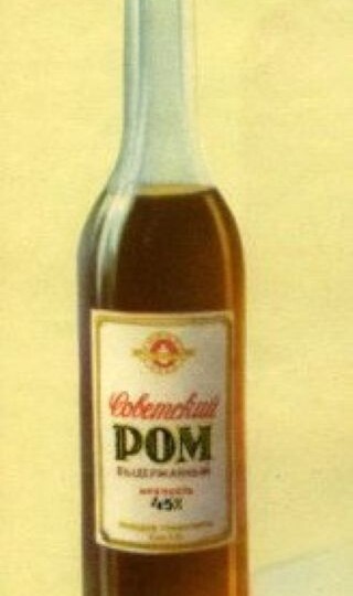 Советский Ром! История производства в СССР!
