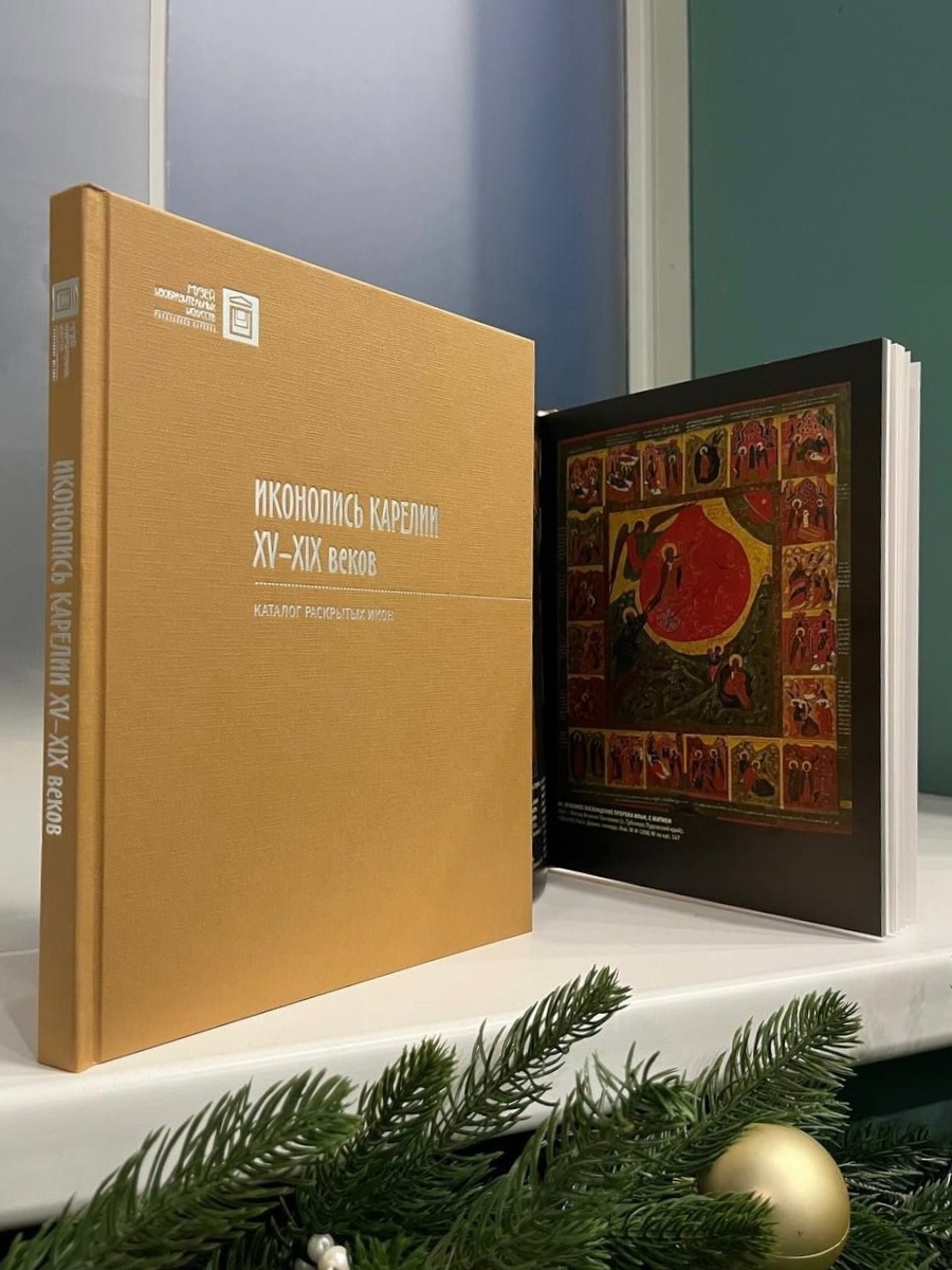    Каталог иконописи. Фото: Музей ИЗО Карелии