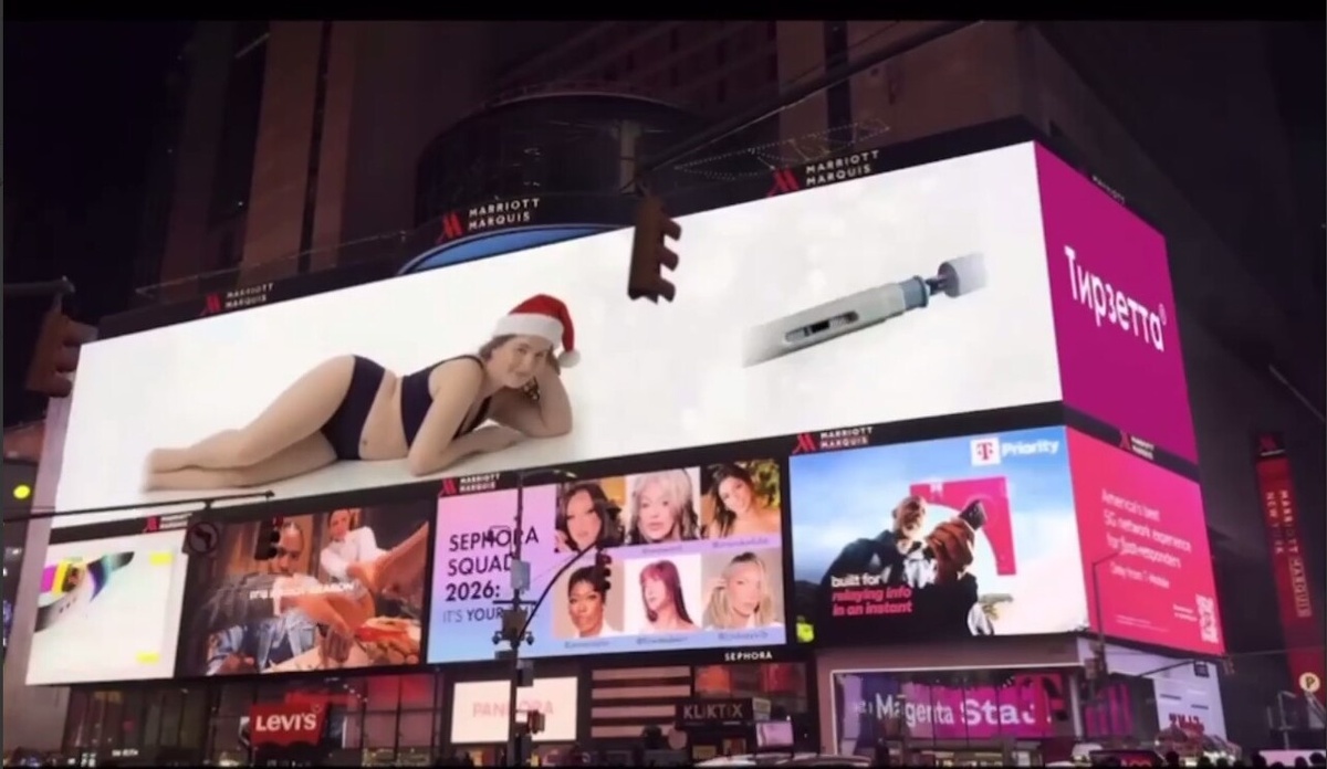    Фото: Коллаж RuNews24.ru