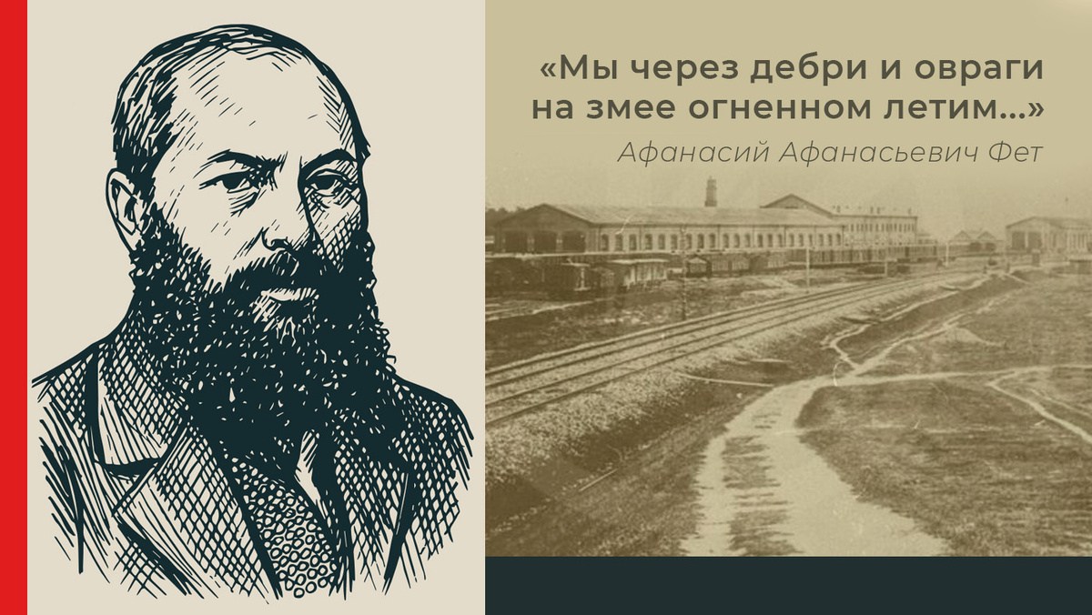 Афанасий Афанасьевич Фет родился 5 декабря 1820 года (23 ноября по старому стилю).