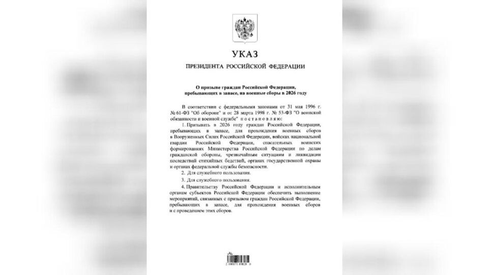    publication.pravo.gov.ru