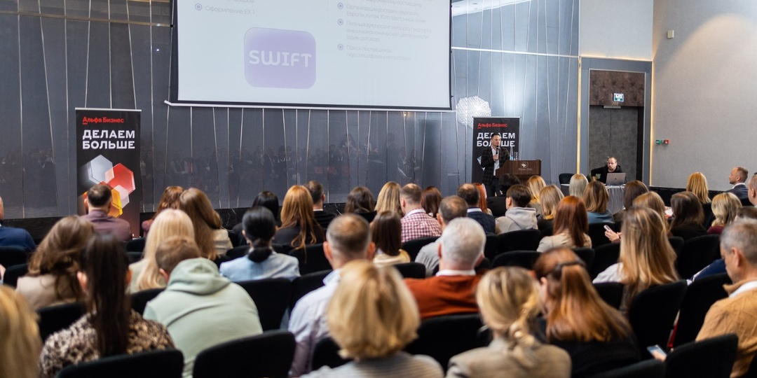 IM-2026: как импортерам выживать и расти под санкциями и нестабильной логистикой