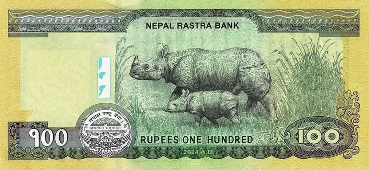 100 рупий Непал оборотная сторона