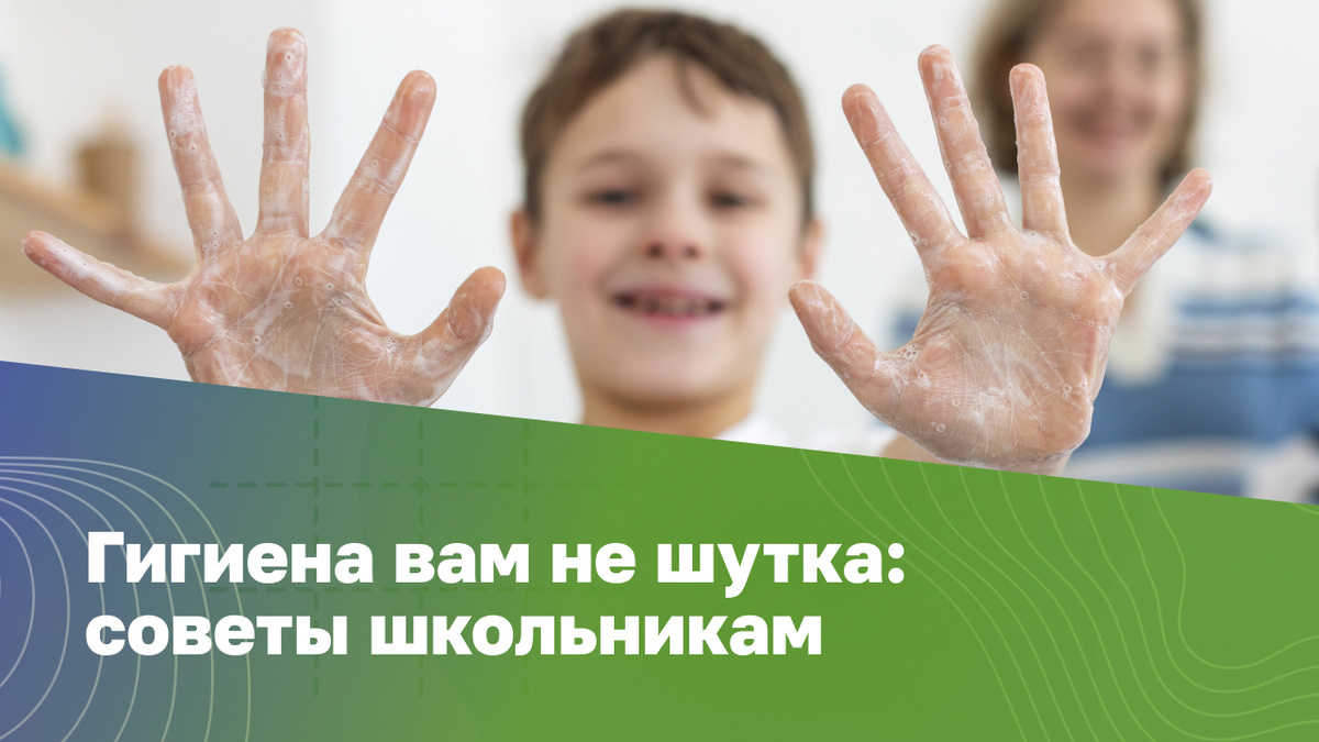 Источник: freepik.com