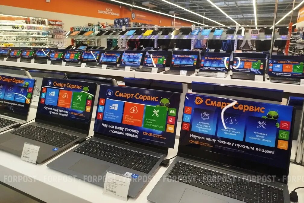 Резкое удорожание оперативной памяти вызвало стремительное развитие ИИ
Фото:
Алексей Лохвицкий / ForPost