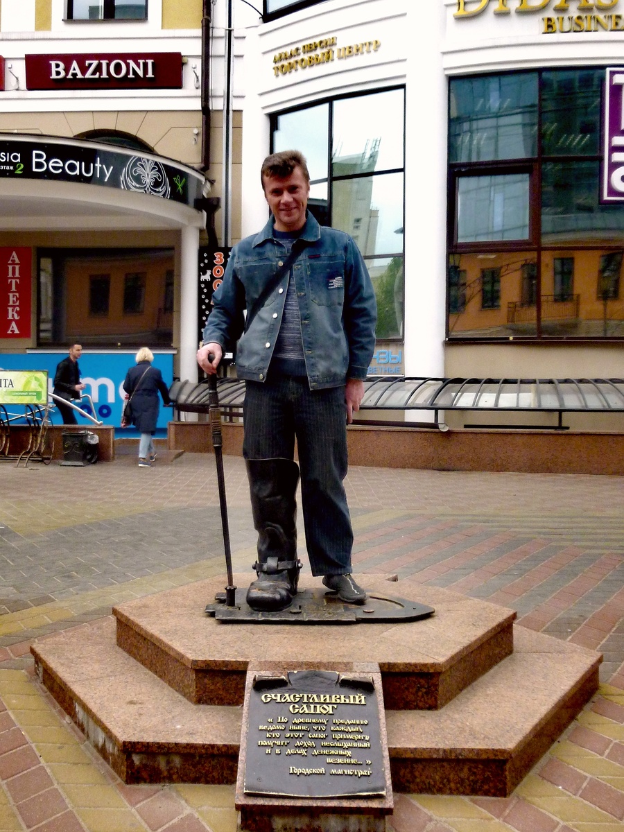 Счастливый сапог- нужно одеть на счастье и загадать желание. 