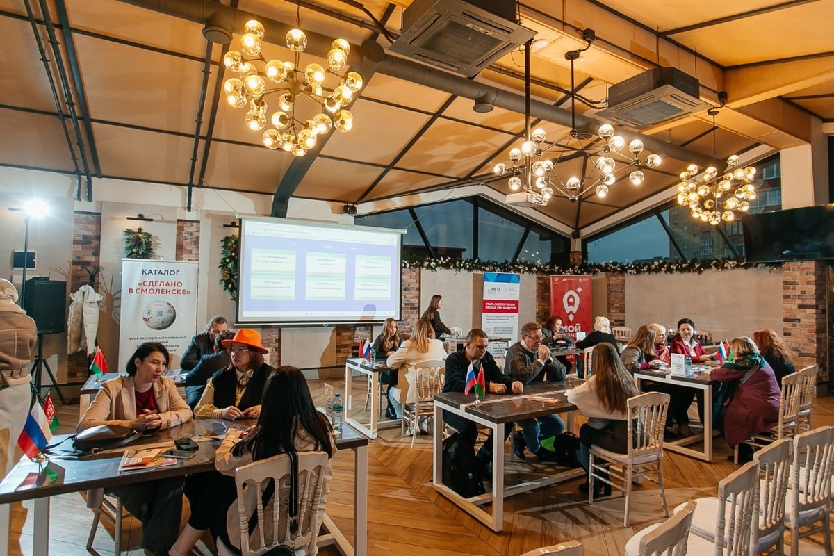    Центр поддержки экспорта Максим Захаров