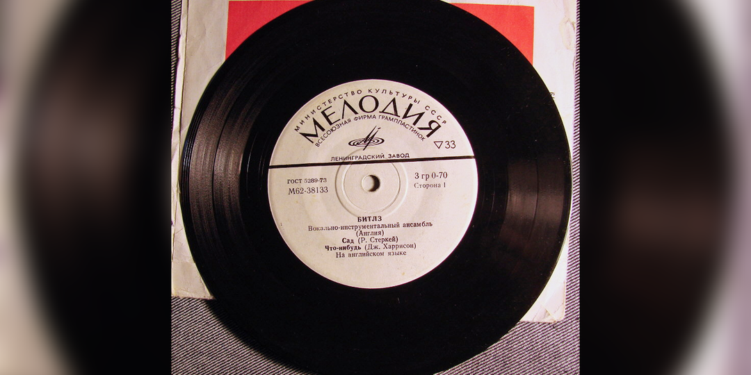 Назад в СССР? Да, мода на виниловые пластинки вновь на пике