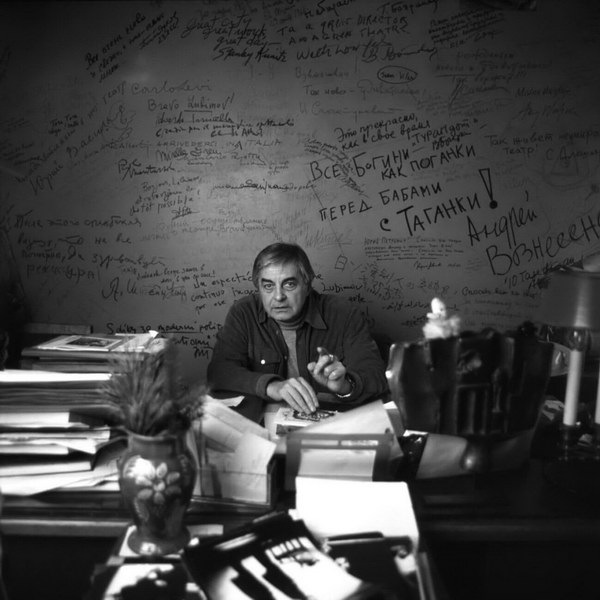     Памятник Юрию Любимову откроют в Театре на Таганке