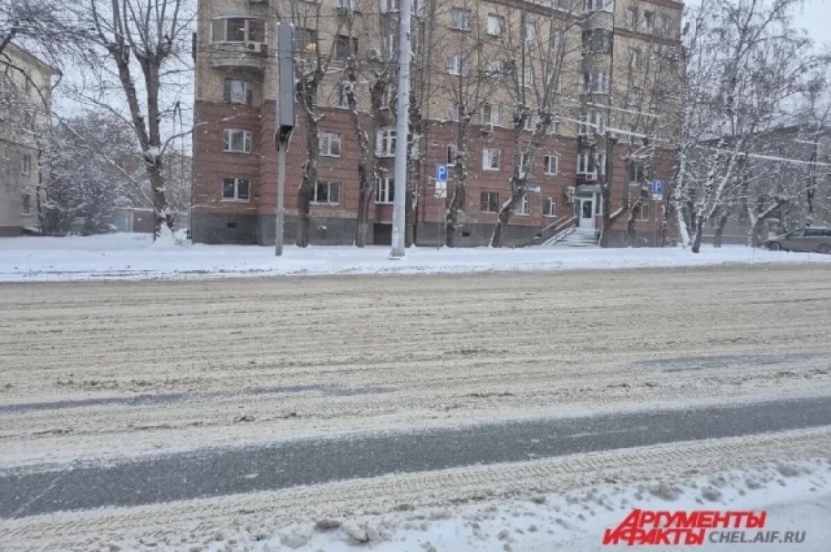    Горожане жалуются на заснеженные дороги в центре города