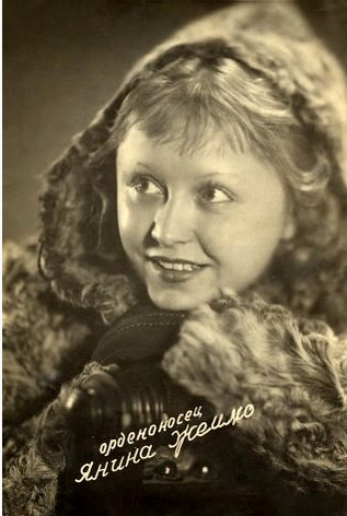 Янина Жеймо. Фото: kino-teatr.ru