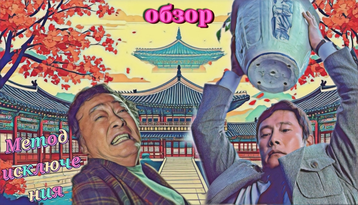 Превью/обложка