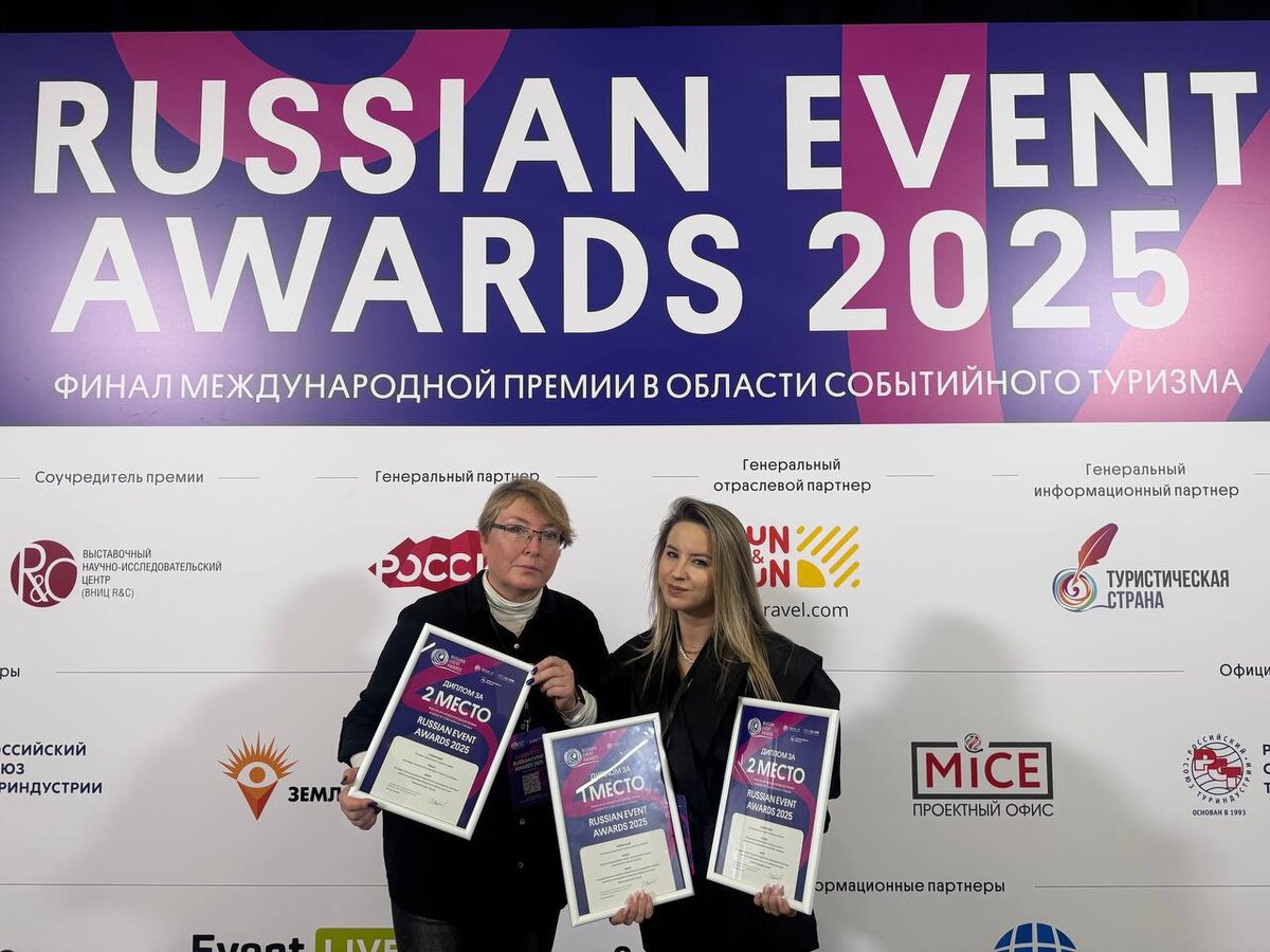    Специалисты Центра по реализации проектов в сфере культуры Юлия Витюк и Кристина Путилова с дипломами Russian Rvent Awards © Министерство культуры Пермского края