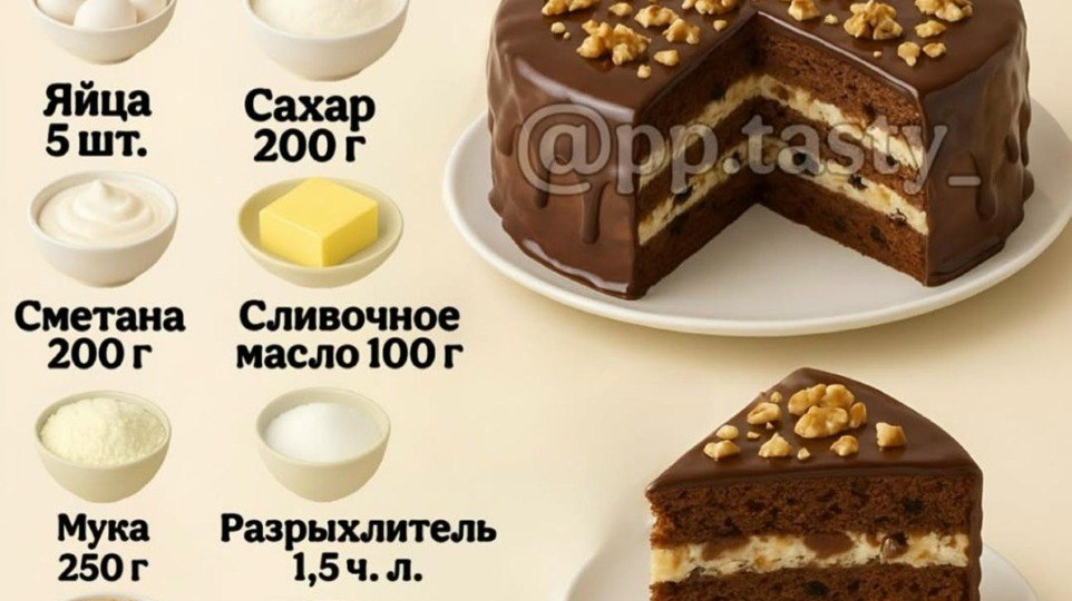 ТОРТ «ЖЕНСКИЙ КАПРИЗ