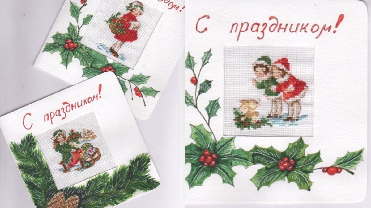 Мои первые открытки