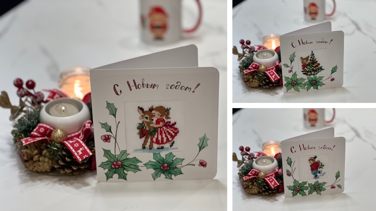 Открытки 2.0