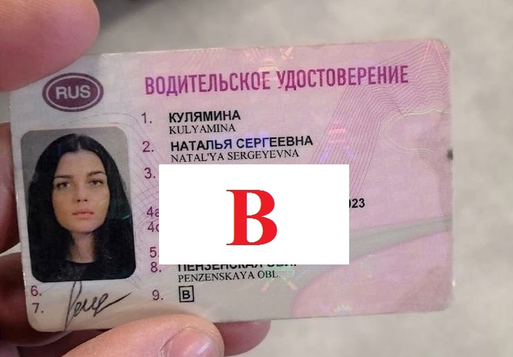 Водительские права категории «B» на чём можно ездить кроме легкового автомобиля