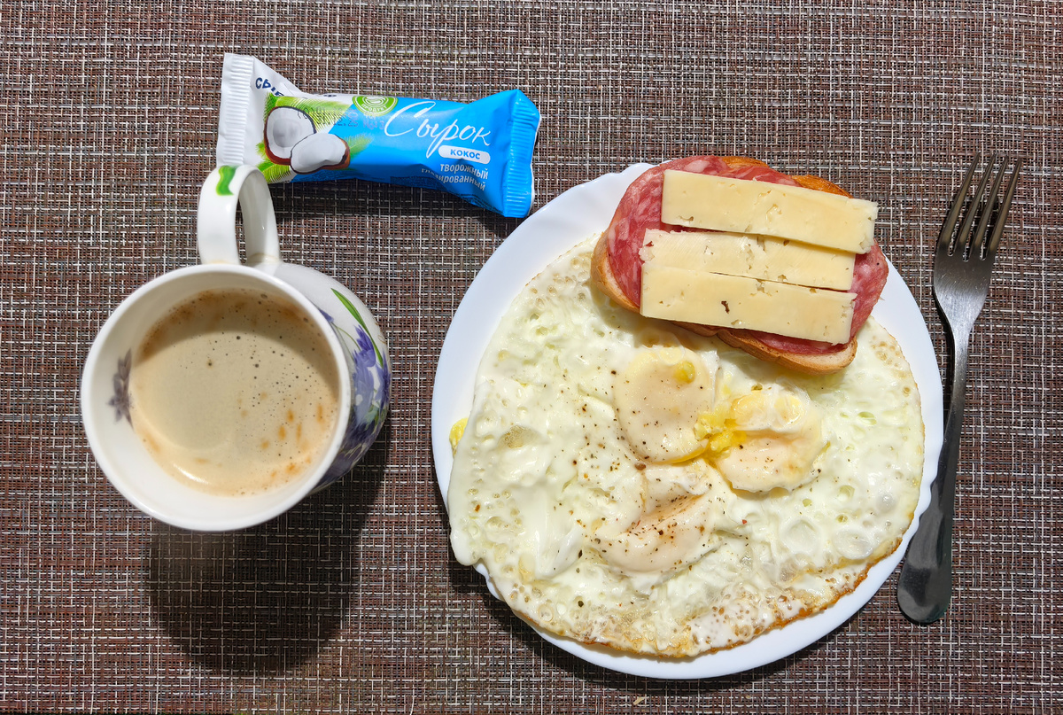 Завтрак