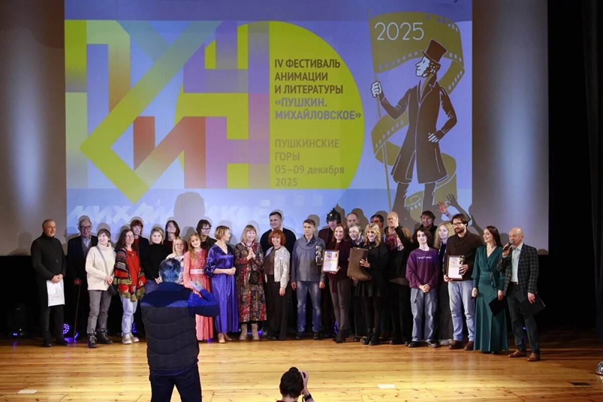    Названы победители фестиваля «Пушкин. Михайловское»