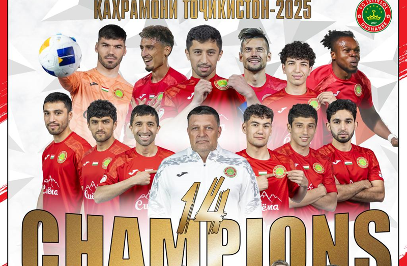 ФК "Истиклол". Фото пресс-службы "Истиклола"