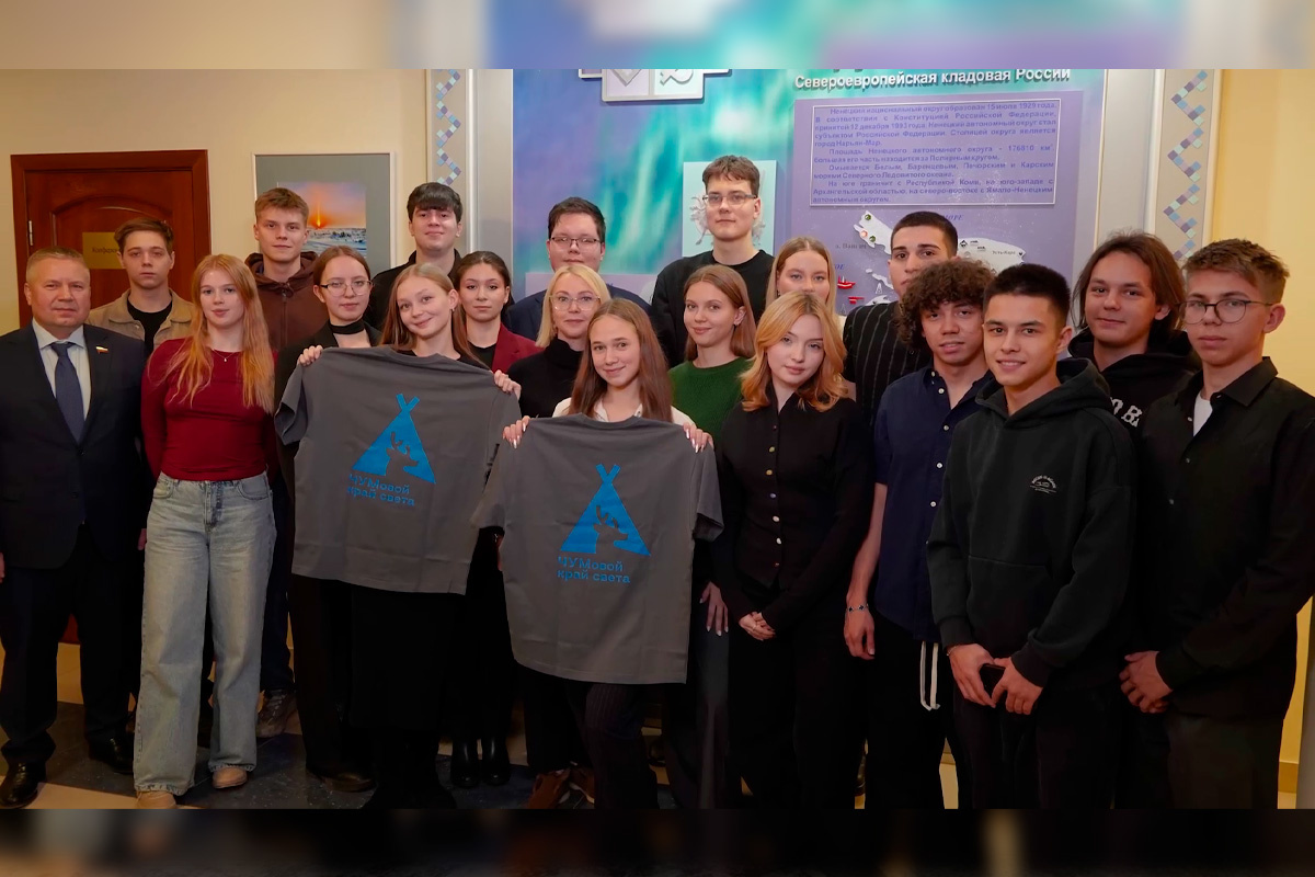    Фото: Администрация НАО, источник: adm-nao.ru