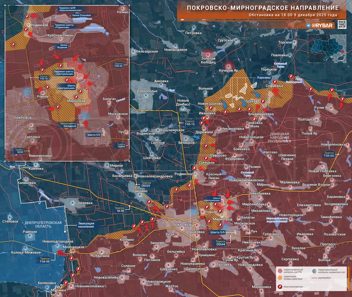 Покровско-Мирноградское направление
