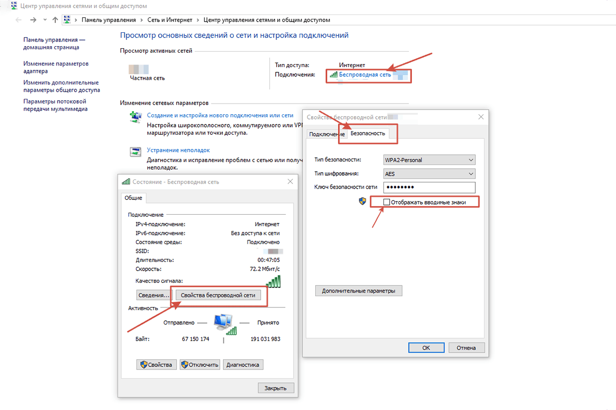 Поиск занимает всего минуту. Источник: архив Совкомбанка📷
