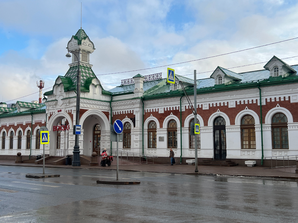 Железнодорожный вокзал Пермь-1