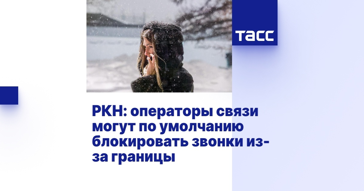 tass.ru