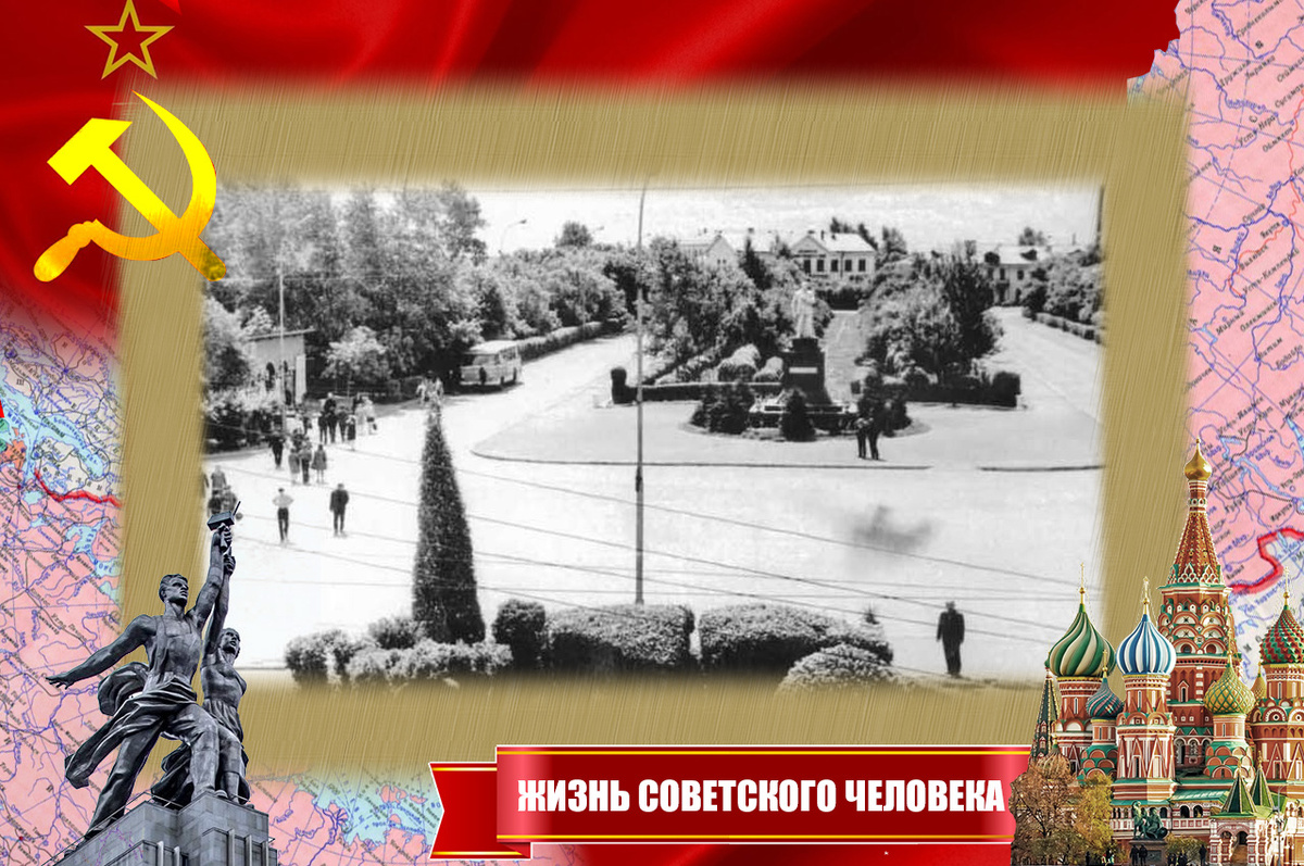 Ишим, 60-е годы. Привокзальная площадь