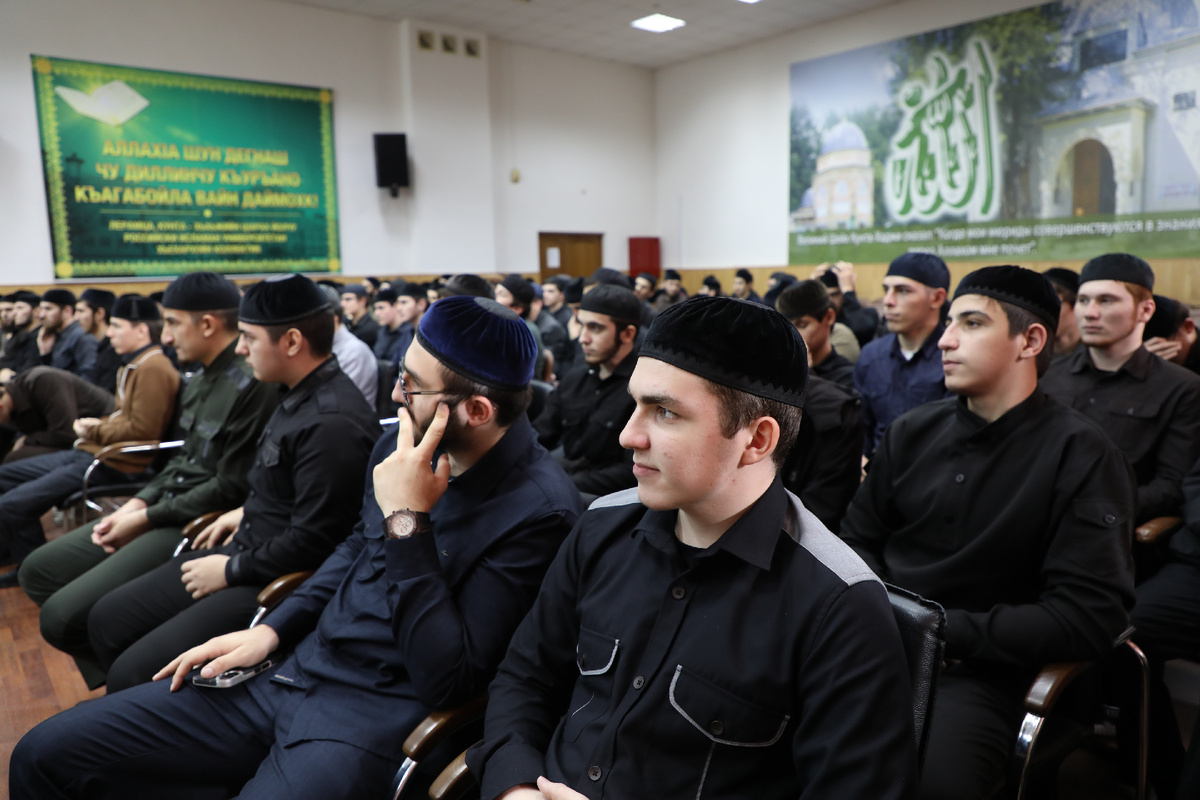 Студенты Российского исламского унивеситета имени Кунта-Хаджи