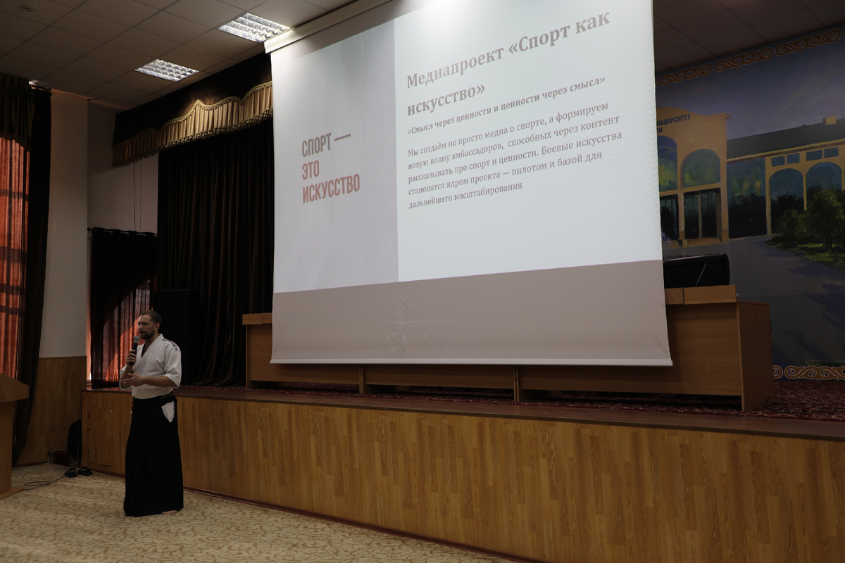 Иван Егоров "Спорт как искусство"