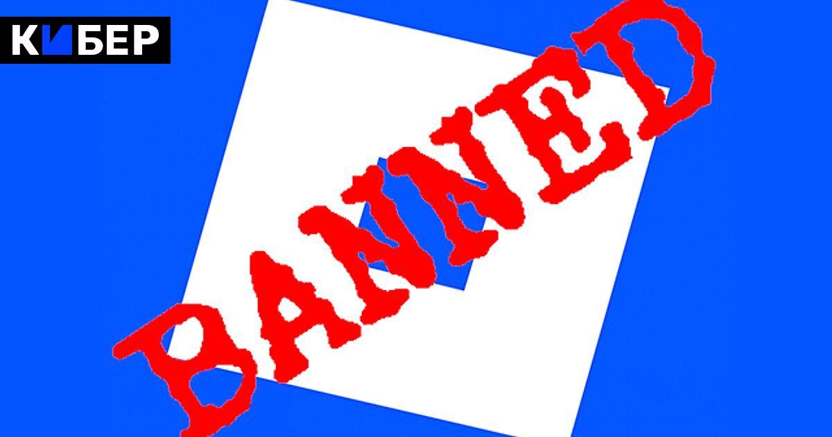 #ВЕРНИТЕ РОБЛОКС