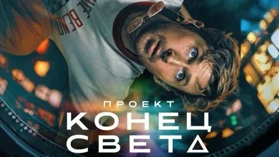 Самые Ожидаемые Фильмы 2026 Года: Что Мы Увидим на Большом Экране?