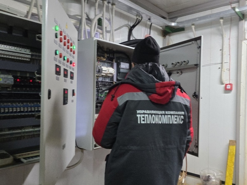     Фото: Ук Теплокомплекс