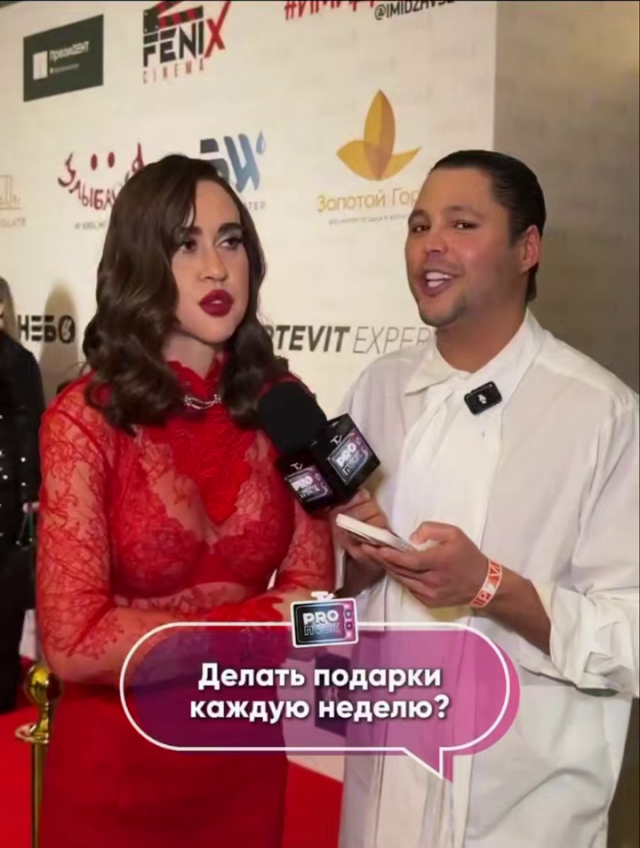 Фото: соцсети