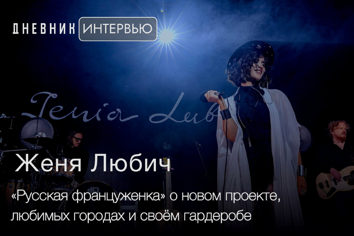 Фото: Александра Флотская